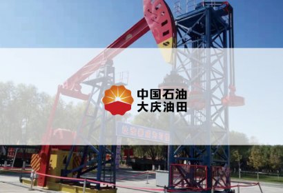 石油石化-大庆油田