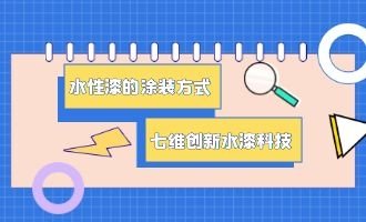 工业重防腐涂料生产厂家